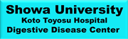 Digestive Diseases Center, Showa University Koto Toyosu Hospital