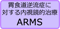 ARMS