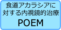 POEM