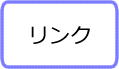 医局員専用ページ