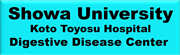 Digestive Diseases Center, SHOWA Medical University Koto Toyosu Hospital